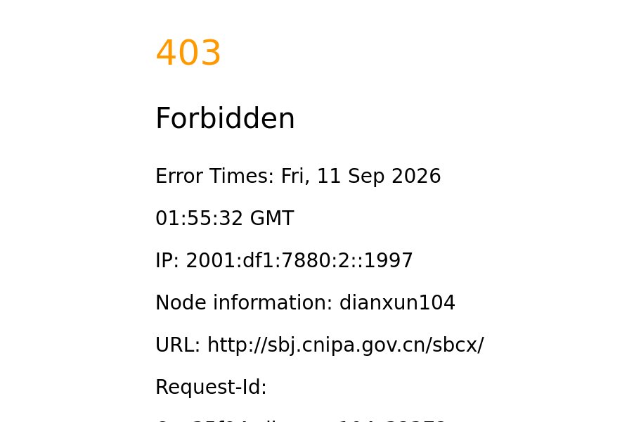 商标查询-中国商标网
