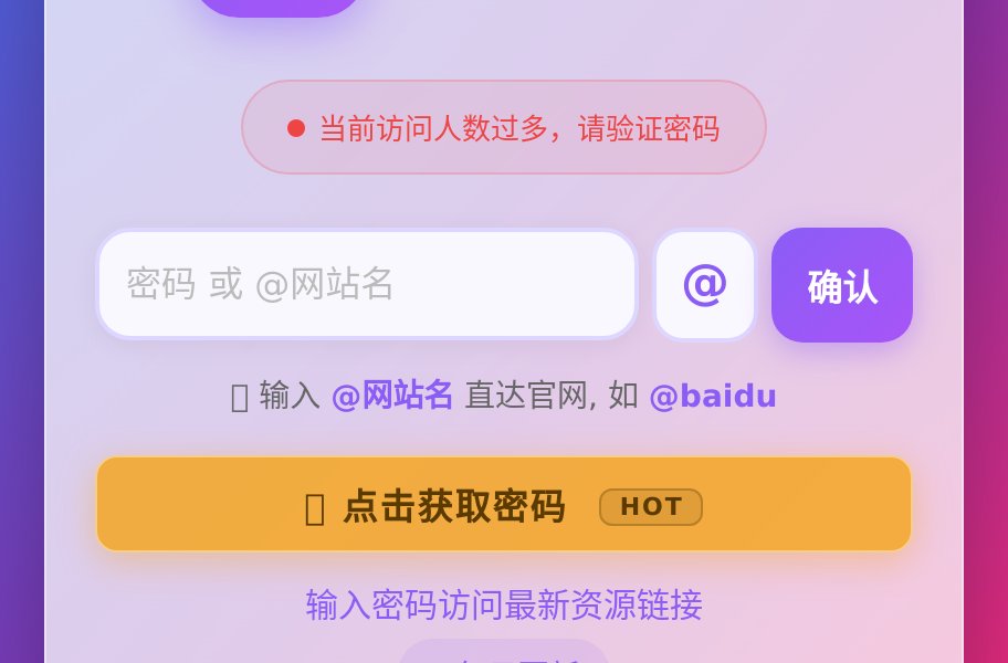 V视频助手