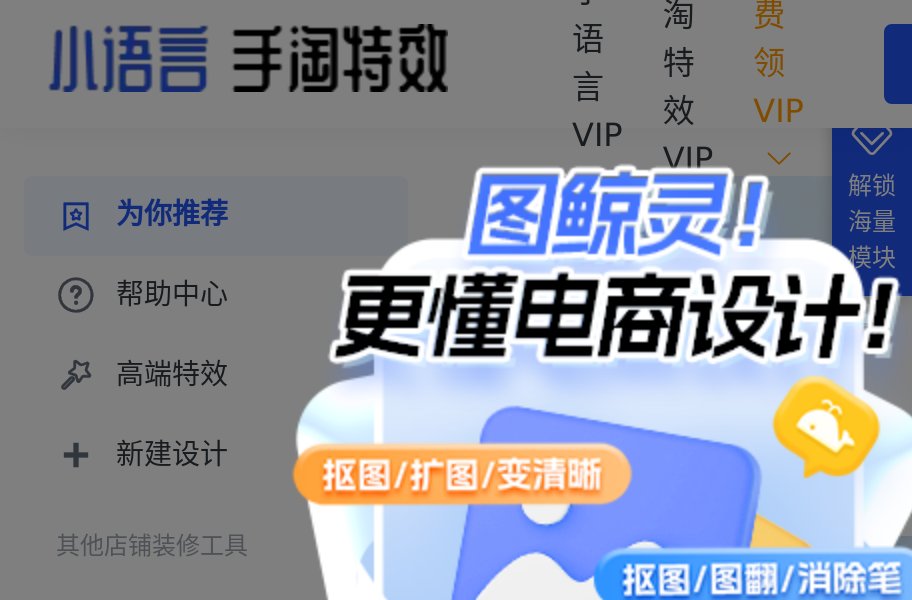 小语言