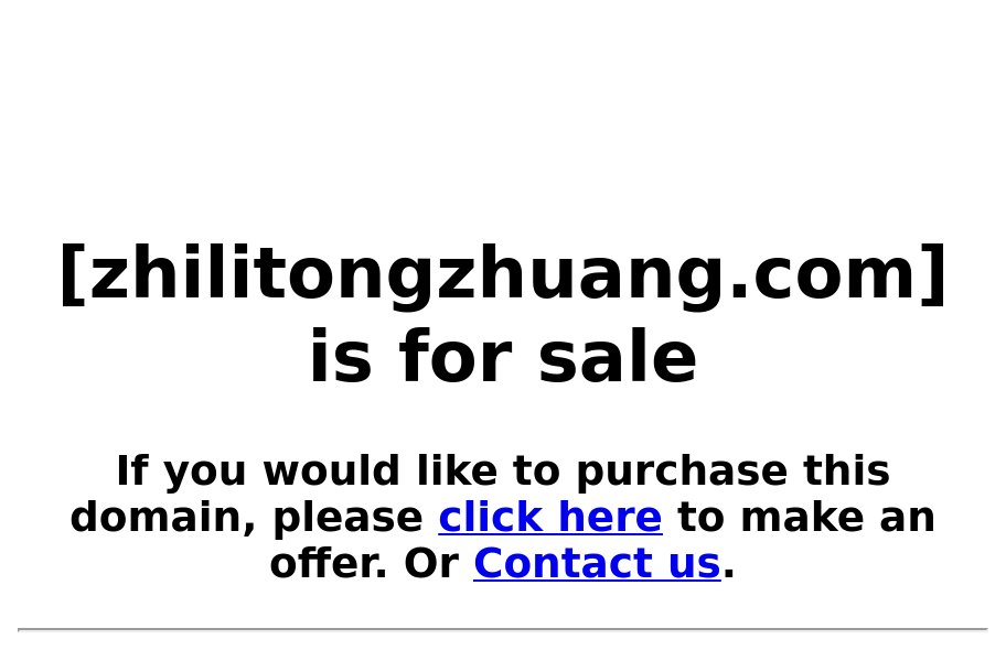 织里童装网