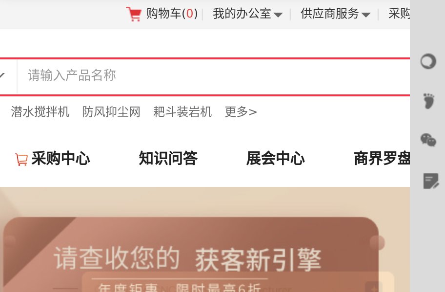 中国制造网