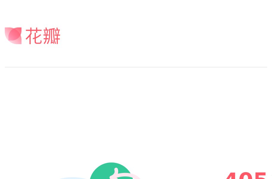 花瓣网