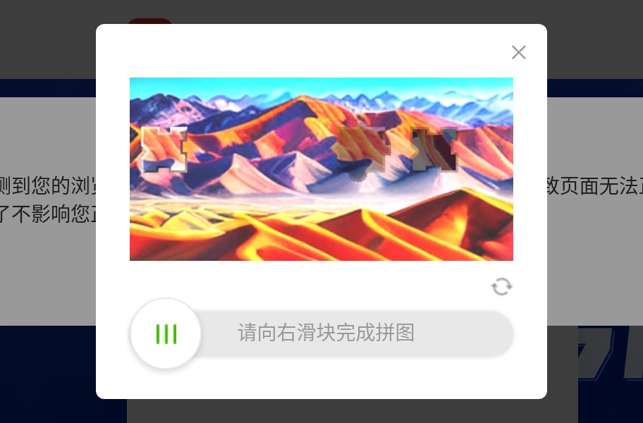 主播带货风云榜