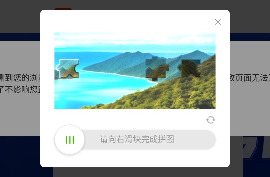 拼多多商家后台