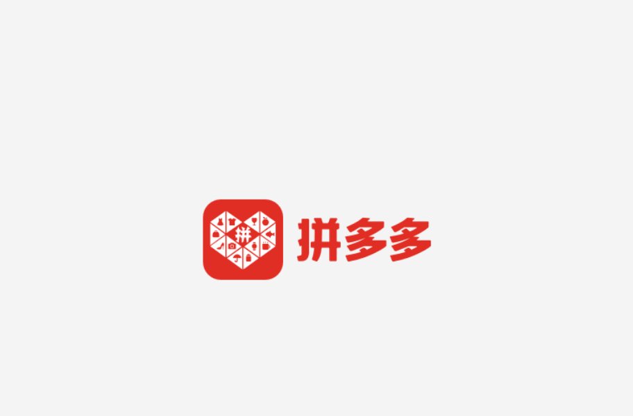 百亿补贴-拼多多网页版