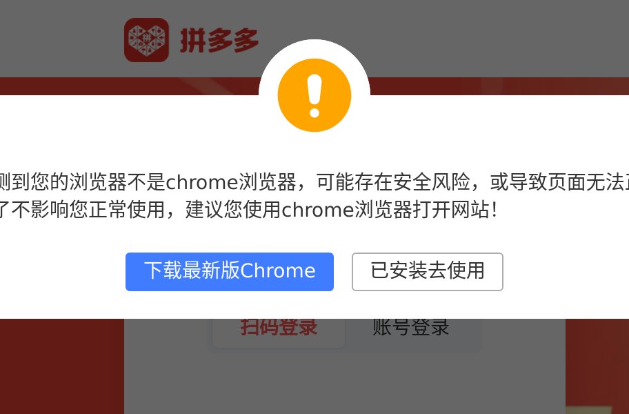 拼多多批发