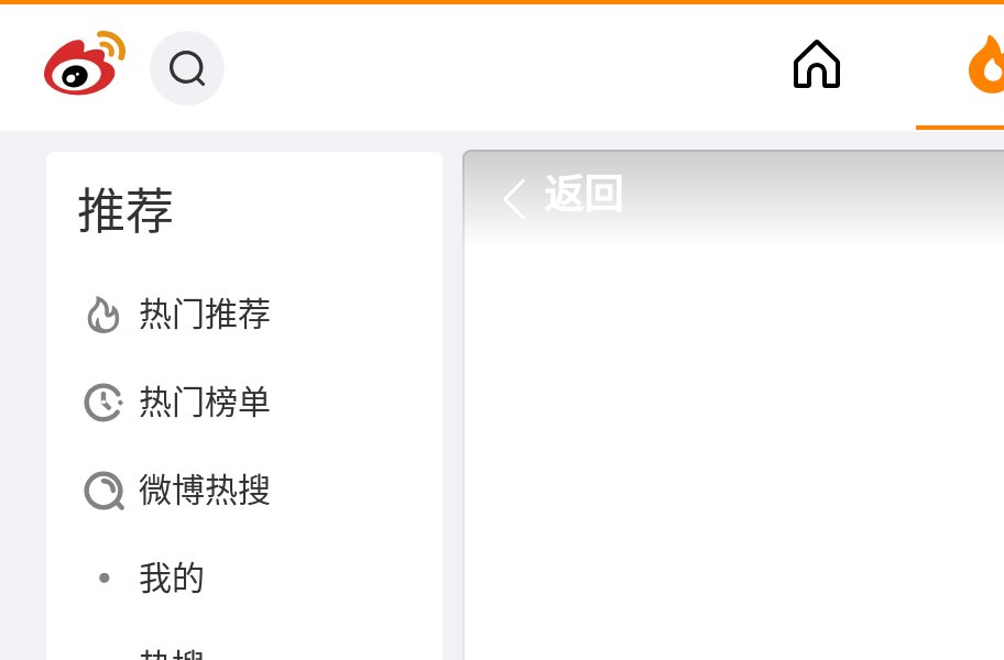 丁道师