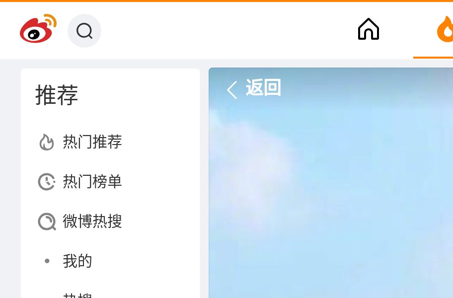 淘宝马云