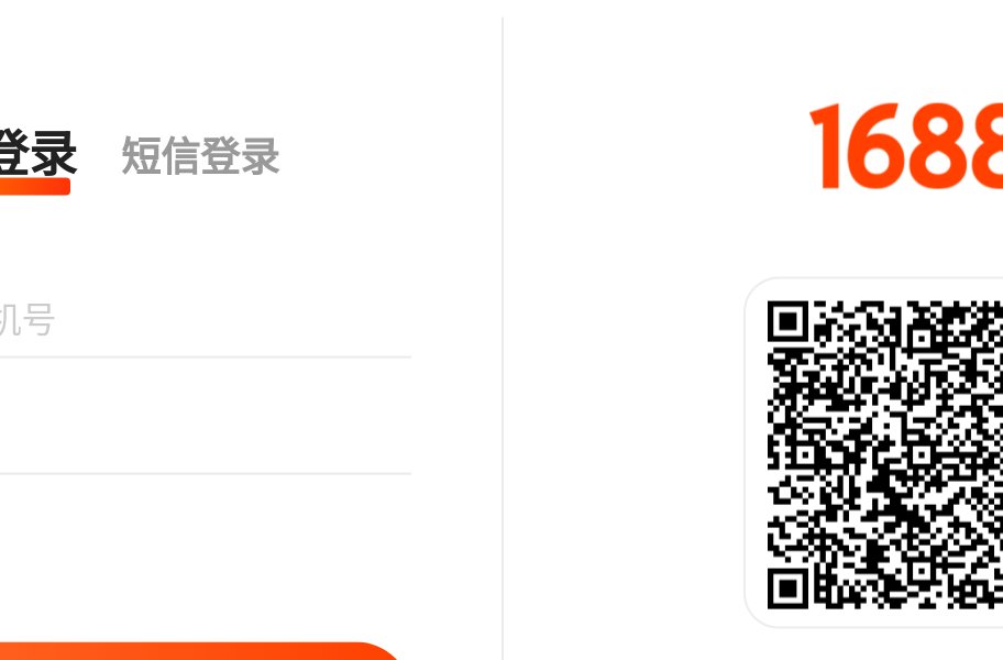 我的阿里