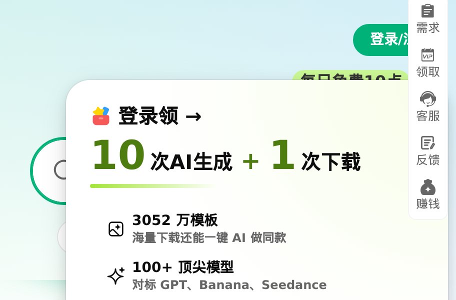 千图网
