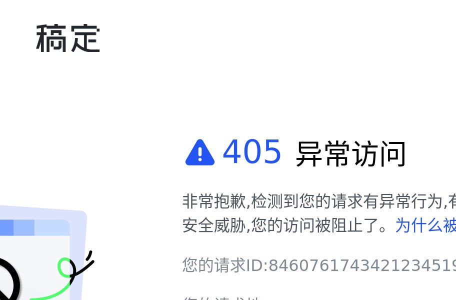 码工助手