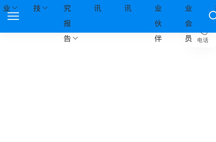 亿欧EqualOcean