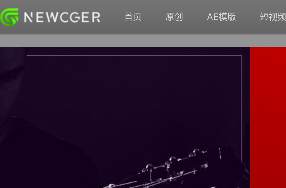 新CG儿