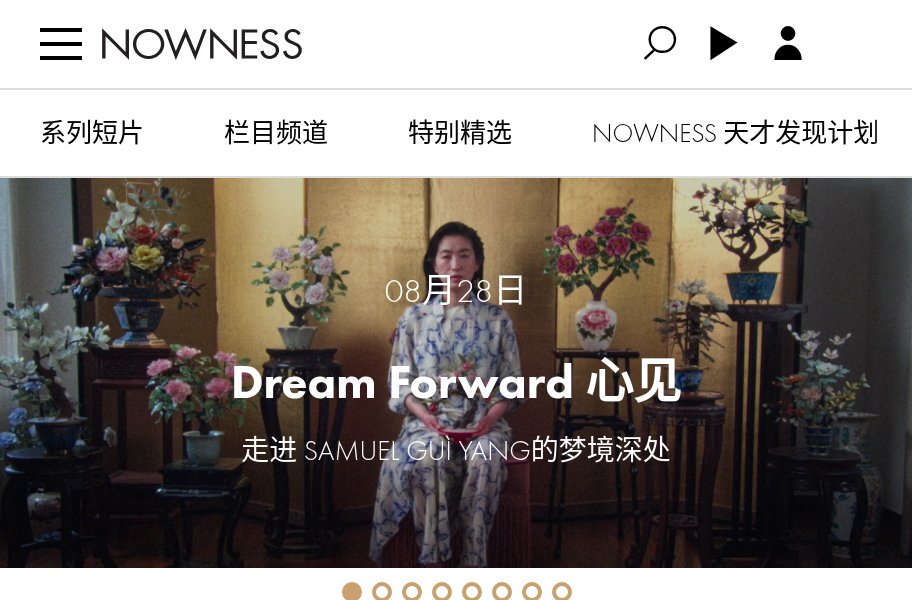 NOWNESS