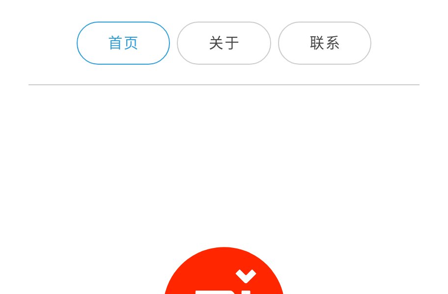 设计癖