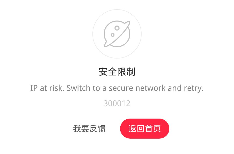 小红书