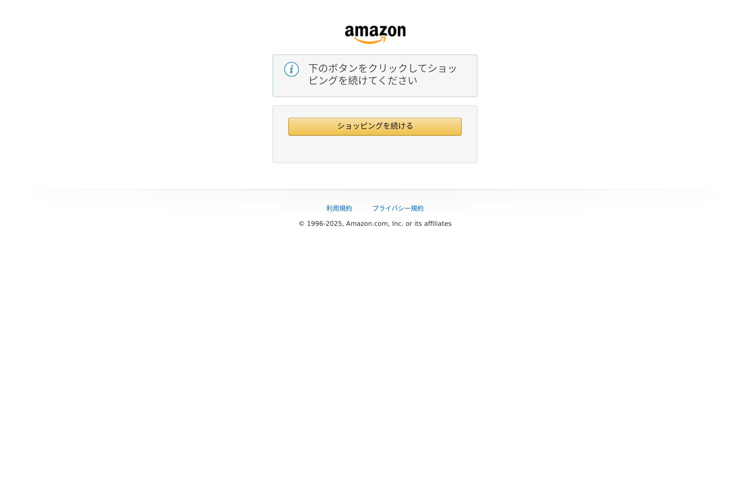 亚马逊日本站